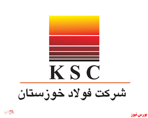 خبرهای خوب برای سهامداران خبرهای خوب برای سهامداران