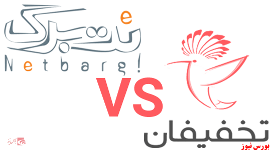 تیتر ۱: تیتر ۱: