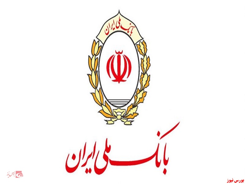 تازه‌ترین دستاورد بانک ملی ایران رونمایی شد/ 