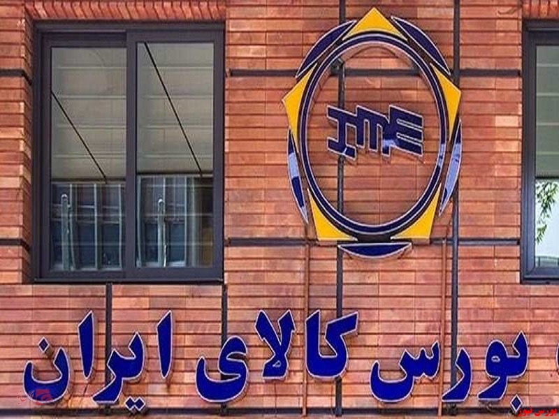 فروش بیش از ۹۹ هزار تن مواد پلیمری در بورس کالا