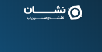 فشارها را حذف کردیم