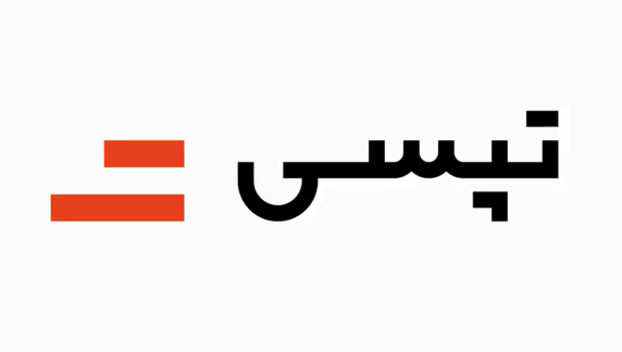 لوگو جدید تپسی با هویت برند تازه رونمایی شد لوگو جدید تپسی با هویت برند تازه رونمایی شد