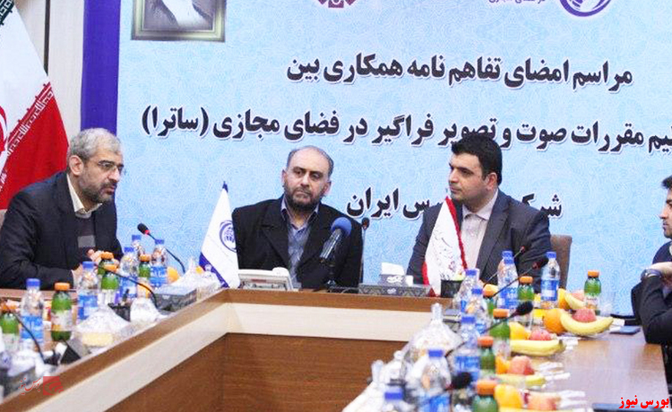 تلویزیون اینترنتی بازار سرمایه در راه است تلویزیون اینترنتی بازار سرمایه در راه است