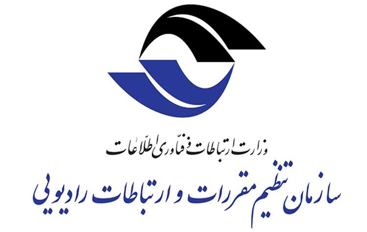 اعتبار پروانههای ارتباطی تا پایان خرداد ۹۹ تمدید شد اعتبار پروانههای ارتباطی تا پایان خرداد ۹۹ تمدید شد