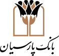 جایگزین‌های اسکناس نو برای عیدی درشعب بانک پارسیان