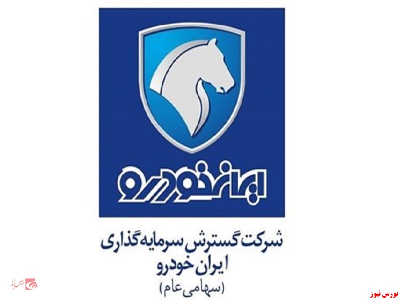 سرمایه 