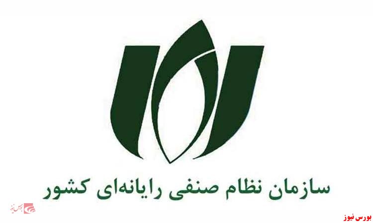 تشکیل «دبیرخانه بحران» تشکیل «دبیرخانه بحران»