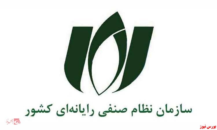 تشکیل «دبیرخانه بحران»