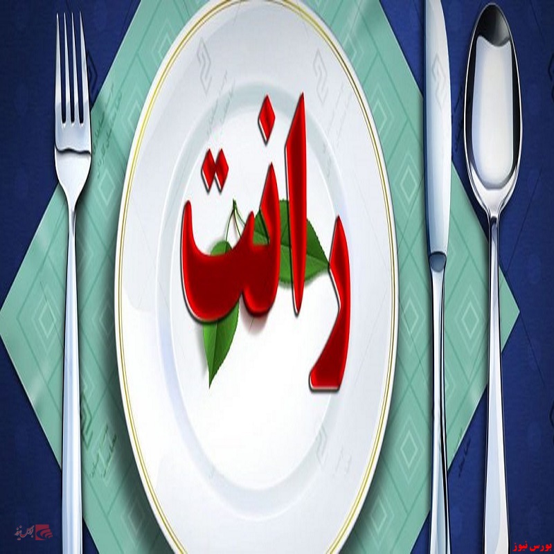 بازار بورس زباله جدید دولت برای دفن نقدینگی: بازار بورس زباله جدید دولت برای دفن نقدینگی: