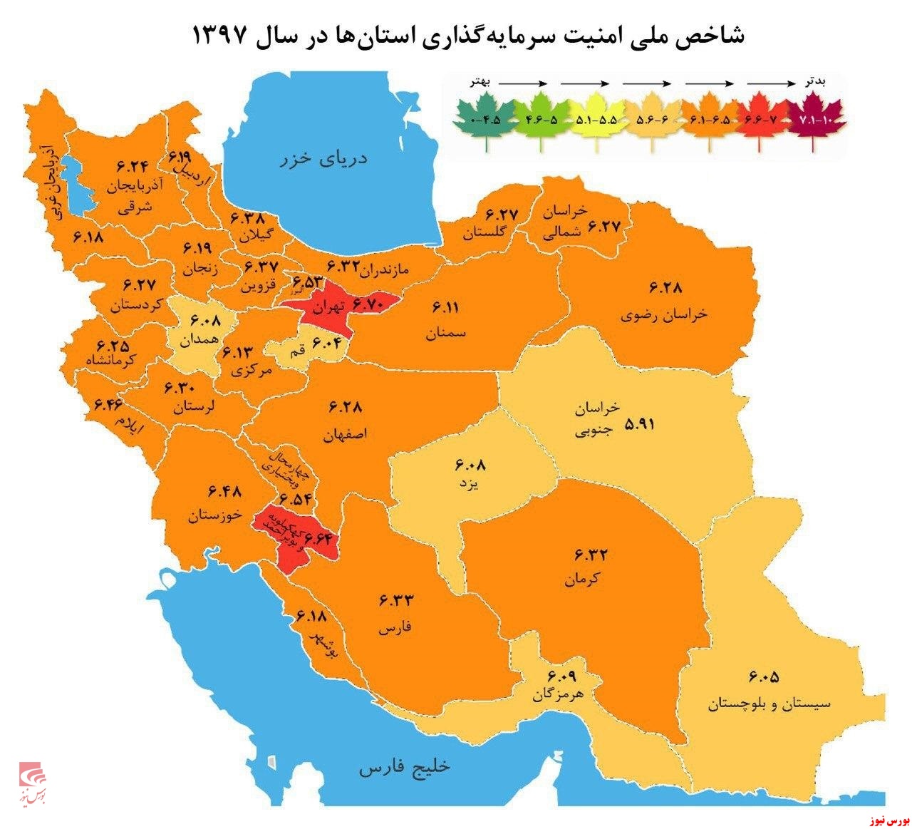 امن‌ترین شهر ایران کدام است؟