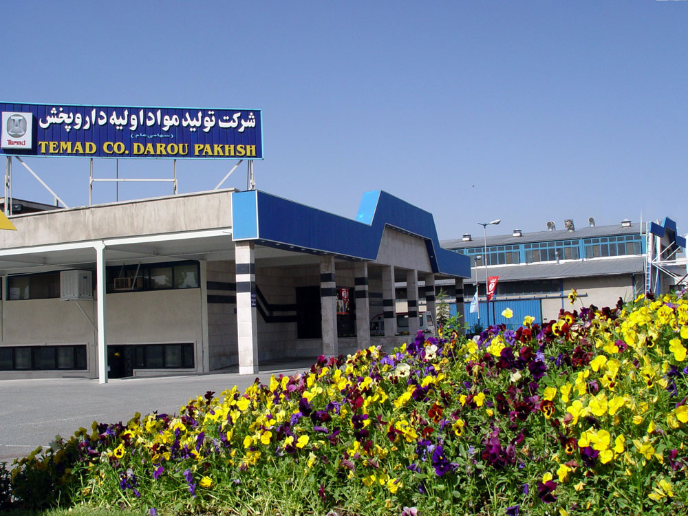 جذابیت حضور در مجمع این دارویی بالا رفت / تزریق سود به شریان «دتماد» جذابیت حضور در مجمع این دارویی بالا رفت / تزریق سود به شریان «دتماد»