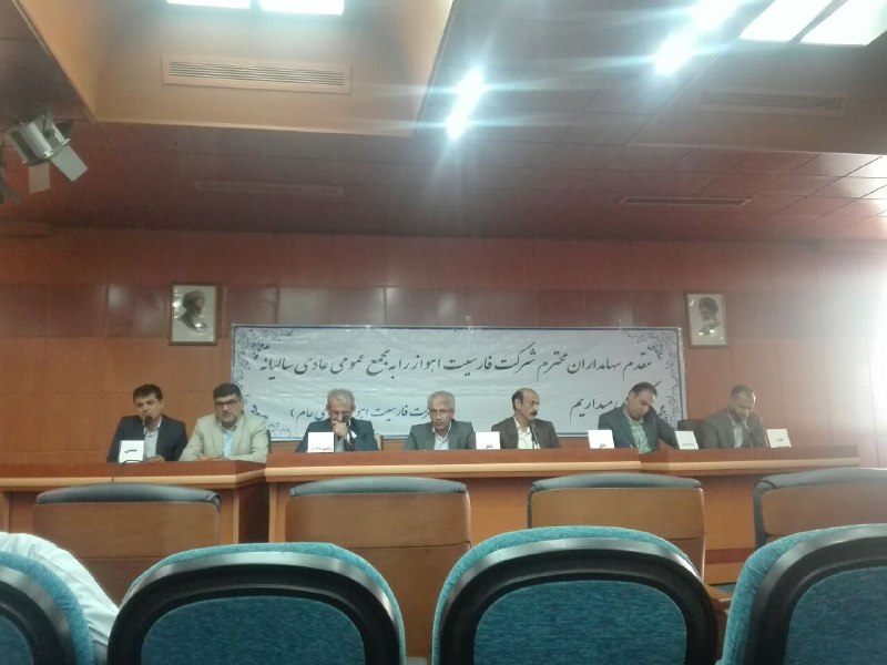 روند رو به رشد «سفاسی» در سال جاری روند رو به رشد «سفاسی» در سال جاری