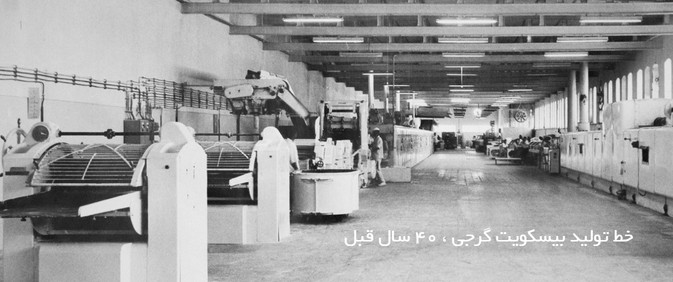 چند نکته شیرین از یک بیسکوئیت فروش / «غگرجی» از موضع صعود کوتاه نمیآید چند نکته شیرین از یک بیسکوئیت فروش / «غگرجی» از موضع صعود کوتاه نمیآید