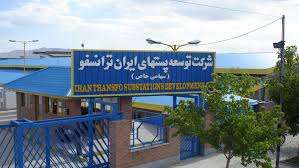 افزایش 20 درصدی سود خالص ایران ترانسفوررشد بیش از دو برابری سود تسعیر ارز شرکت افزایش 20 درصدی سود خالص ایران ترانسفوررشد بیش از دو برابری سود تسعیر ارز شرکت
