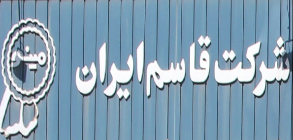 «قاسم» بزرگ میشود / قدرتنمایی فروشندگان این خرده فروش «قاسم» بزرگ میشود / قدرتنمایی فروشندگان این خرده فروش