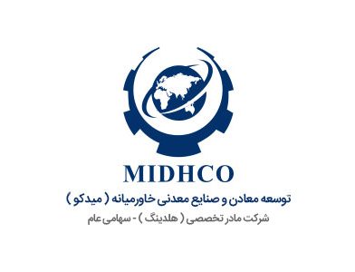 مرحله دوم افزایش سرمایه این هلدینگ صنعتی و معدنی