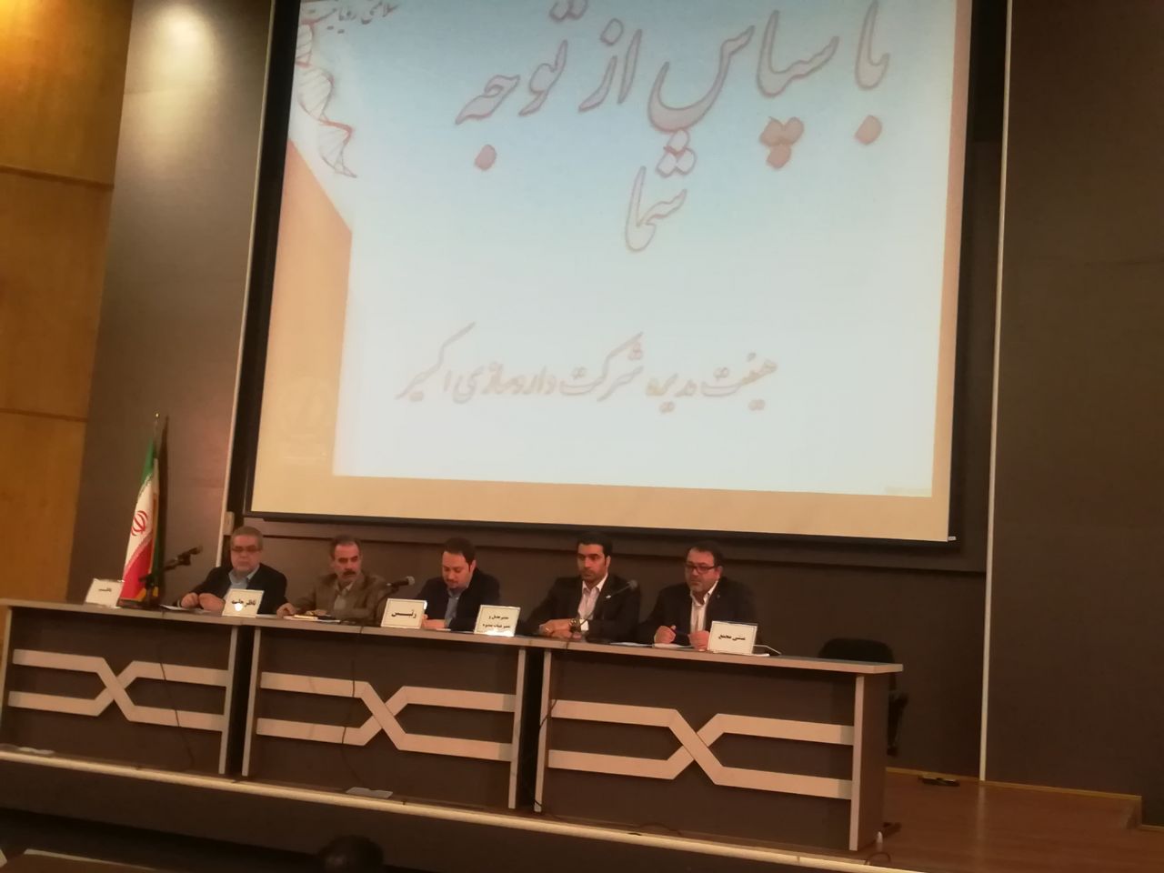 خبرهای تازه از مجمع «دلر» خبرهای تازه از مجمع «دلر»