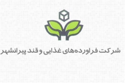 تحقق سود خالص 128 تومانی به ازای هر سهم/ رشد 51 درصدی سود تحقق سود خالص 128 تومانی به ازای هر سهم/ رشد 51 درصدی سود
