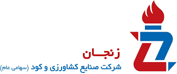 از دلایل تغییر نام شرکت تا آخرین وضعیت طرح تولید اوره و آمونیاک زنجان از دلایل تغییر نام شرکت تا آخرین وضعیت طرح تولید اوره و آمونیاک زنجان