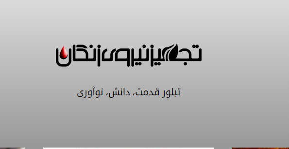 بازگشایی نماد معاملاتی «شزنگ 1»