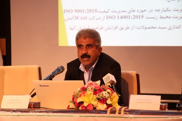 ساخت ترپلیمر برای اولین بار در ایران توسط بزرگترین تولیدکننده پلی پروتیلن ساخت ترپلیمر برای اولین بار در ایران توسط بزرگترین تولیدکننده پلی پروتیلن