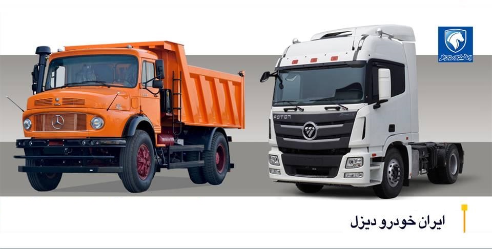 بار سنگین زیان «خاور» تخلیه می شود! بار سنگین زیان «خاور» تخلیه می شود!