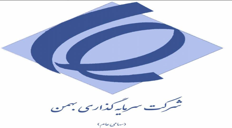 نماد معاملاتی «وبهمن1» در وضعیت سفارش گیری