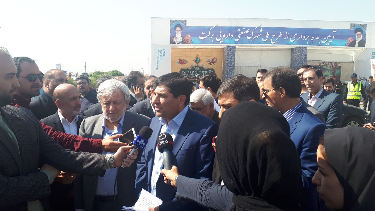 افتتاح شهرک صنعتی دارویی برکت افتتاح شهرک صنعتی دارویی برکت