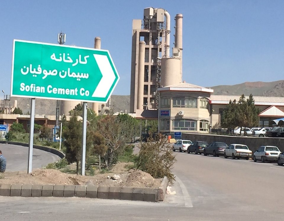 خبرهای تازه از مجمع «سصوفی»/ سهامداران منتظر باز شدن کیسه این سیمانساز خبرهای تازه از مجمع «سصوفی»/ سهامداران منتظر باز شدن کیسه این سیمانساز