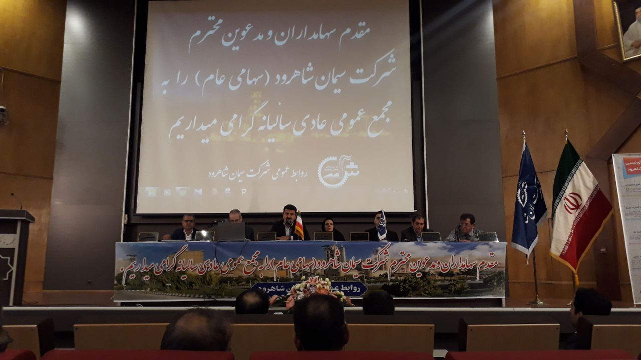 افزایش فروش محصولات در سال جاری افزایش فروش محصولات در سال جاری
