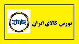 تعیین سقف خرید بهین یاب