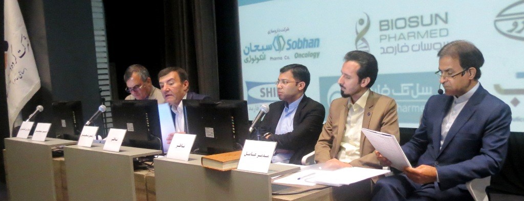 خبری خوش در مجمع دارویی برکت، خبری خوش در مجمع دارویی برکت،
