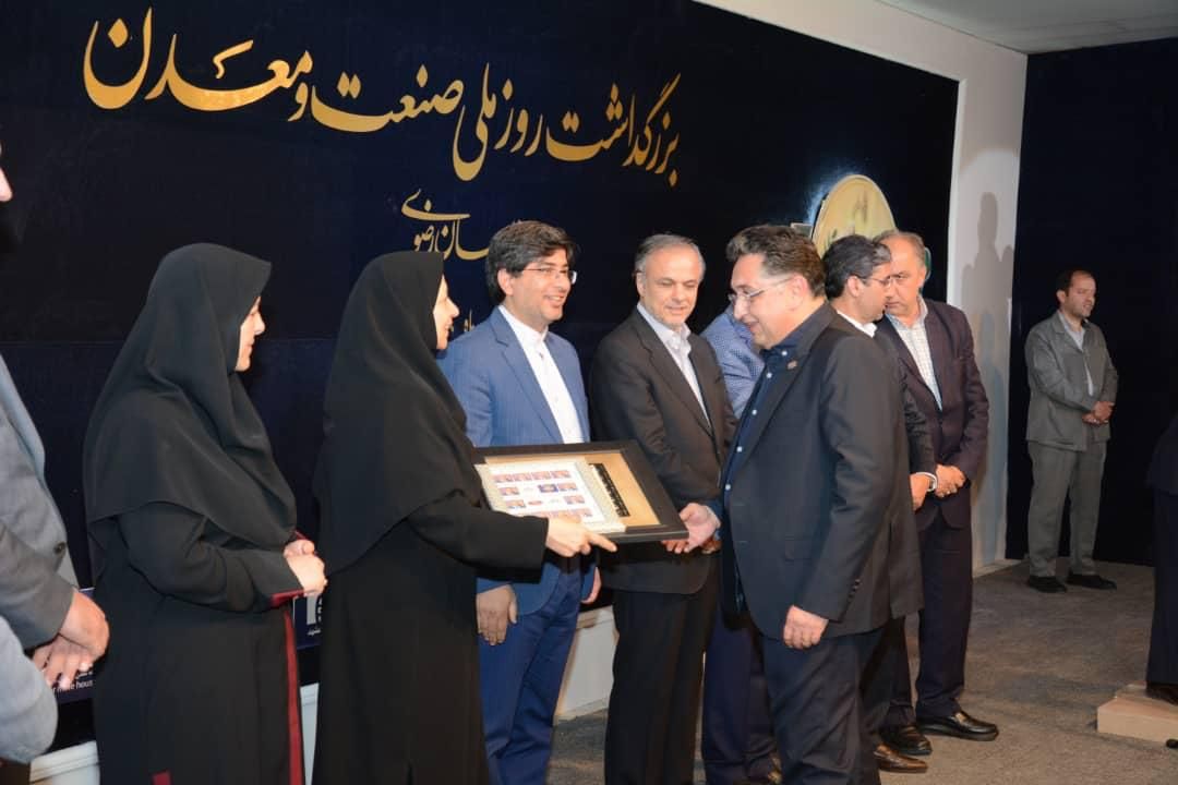 واحد نمونه صنعتی خراسان رضوی در سال ۹۸ انتخاب شد واحد نمونه صنعتی خراسان رضوی در سال ۹۸ انتخاب شد