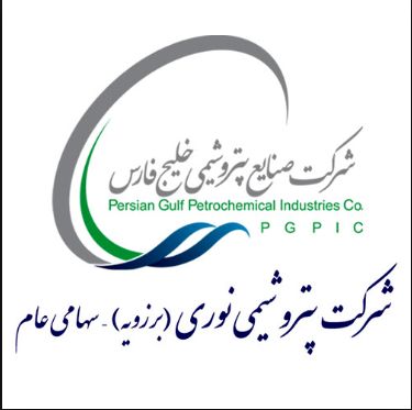 سهم «نوری» در قیمت ۳۱۲۵۰ ریال کشف قیمت شد / حداکثر هر کد ۵۳۳ سهم