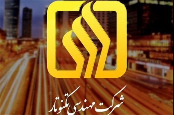 آخرین خبرها از گردهمایی «تکنو»