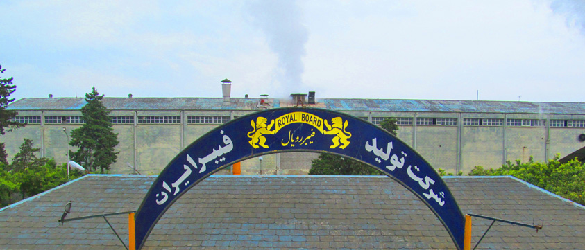آخرین خبرها از مجمع «چفیبر» / سهامداران باز هم دست خالی مجمع را ترک کردند آخرین خبرها از مجمع «چفیبر» / سهامداران باز هم دست خالی مجمع را ترک کردند