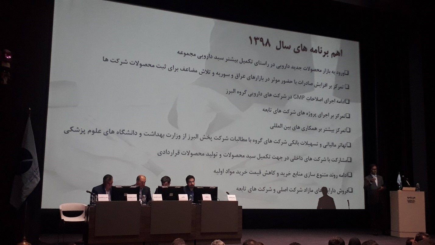 رشد 70 درصدی سودخالص والبر رشد 70 درصدی سودخالص والبر