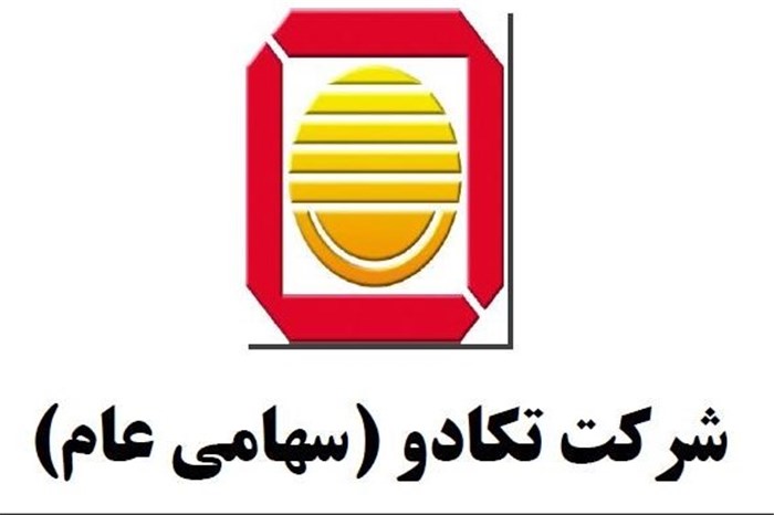 گردهمایی سهامداران «وکادو»