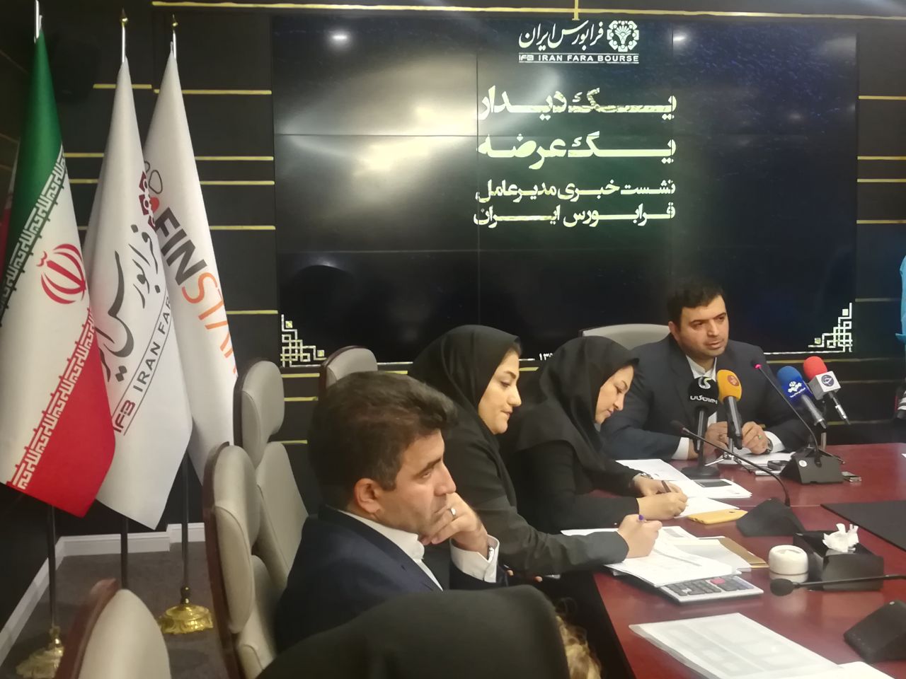 فرابورس ایران در مسیر ورود به بازار اول/ افزایش ۳۶درصدی ارزش بازار فرابورس فرابورس ایران در مسیر ورود به بازار اول/ افزایش ۳۶درصدی ارزش بازار فرابورس