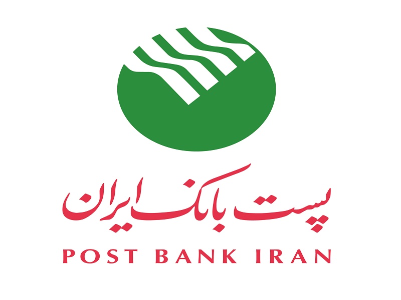 رشد ۱۵۰ درصدی زیان خالص پست بانک در سال ۹۷/ همزمانی عجیب رشد زیان با افزایش قیمت سهام بانک رشد ۱۵۰ درصدی زیان خالص پست بانک در سال ۹۷/ همزمانی عجیب رشد زیان با افزایش قیمت سهام بانک