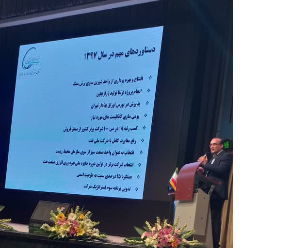 آینده ای روشن در انتظار شرکت تازه وارد بورسی / پتروشیمی نوری مشکل تامین خوراک ندارد آینده ای روشن در انتظار شرکت تازه وارد بورسی / پتروشیمی نوری مشکل تامین خوراک ندارد