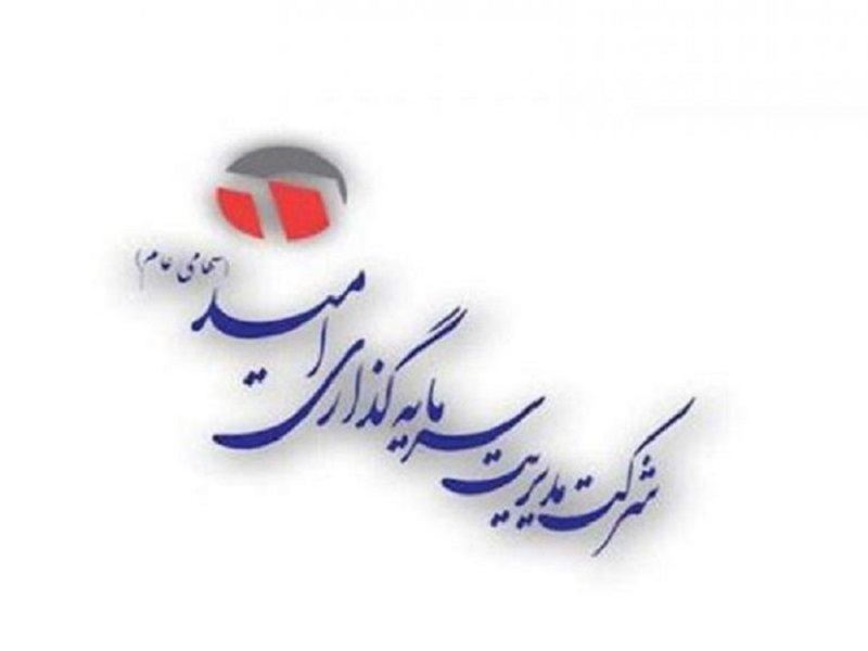 «وامید» «وسپه» می فروشد «وامید» «وسپه» می فروشد