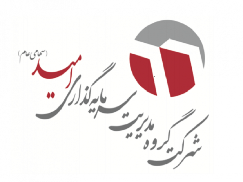 رشد بیش از ۷۳ درصدی سودخالص «وامید»