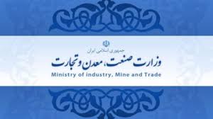 شرایط بینالمللی به نفع صنعت و معدن تمام شده است شرایط بینالمللی به نفع صنعت و معدن تمام شده است