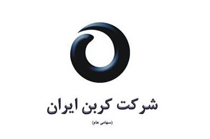 درآمد عملیاتی ۲۵۰ میلیارد ریالی «شکربن» در تیر ماه/ رشد ۱.۵ درصدی نرخ دوده صنعتی