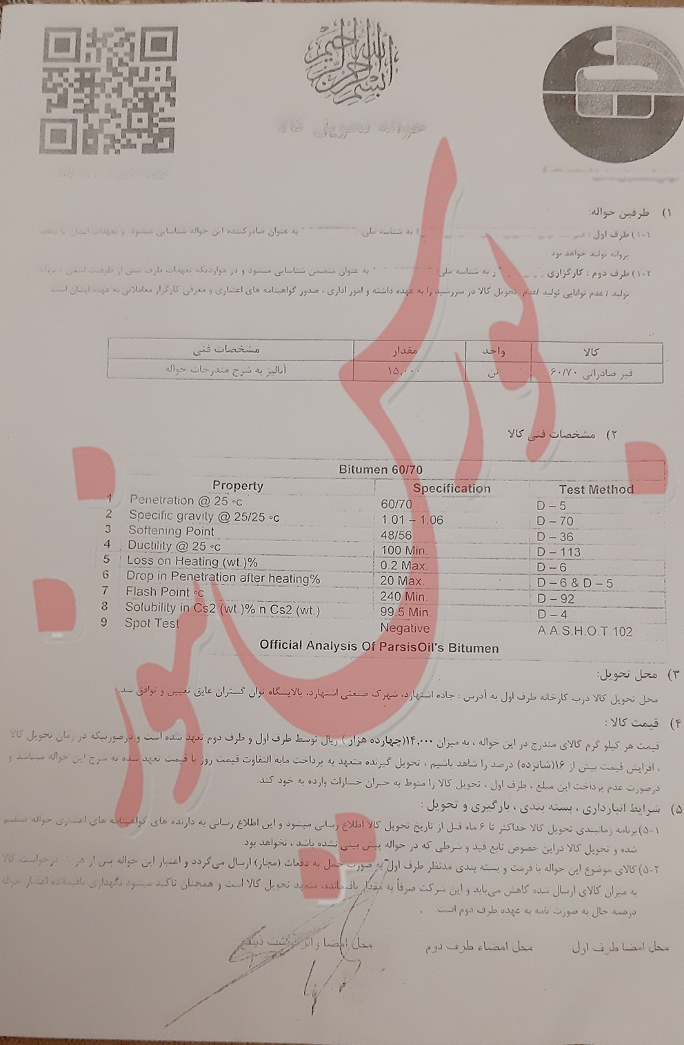 با ندانستن سهامدار چه کسانی عکس یادگاری می گیرند؟