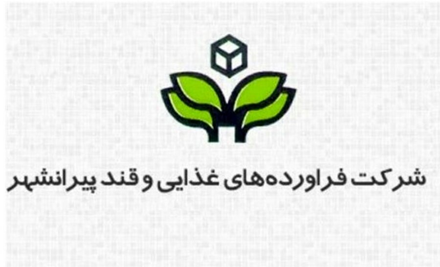 کسب سود خالص ۳۴۰ میلیارد ریالی کسب سود خالص ۳۴۰ میلیارد ریالی