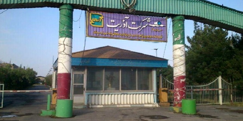 «ساذری» سند زمین کارخانه گرو گذاشت