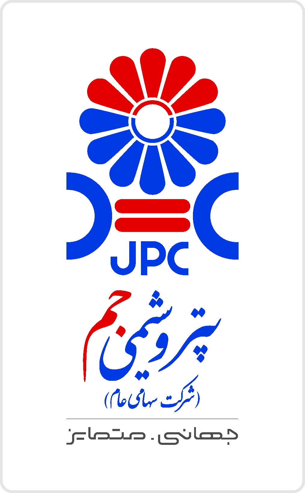 فروش چشمگیر پلی پروپیلن جم در بورس کالا فروش چشمگیر پلی پروپیلن جم در بورس کالا