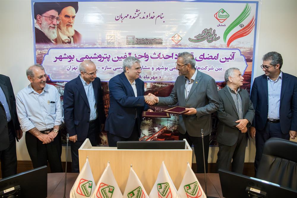 امضا قرارداد ساخت یک پتروشیمی امضا قرارداد ساخت یک پتروشیمی